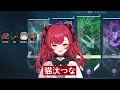 【VALO】とある言い間違いでぶいすぽメンバーをガチギレさせてしまうバニラ【バニラ/ありさか/神成きゅぴ/英リサ/兎咲ミミ】