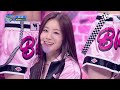 '최초 공개' WOOAH (우아) - BLUSH #엠카운트다운 EP.837 | Mnet 240411 방송