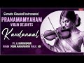 Carnatic Classical Instrumental | Pranamamyaham | Violin Delights | Kandanaal | By A. Kanyakumari