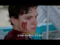 🕷️ 셋이 한자리에 모인 게 레전드: Sia(시아)_Unstoppable 가사 해석/ Lyrics