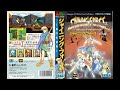 [SEGA Genesis Music - YM2612] Shining Force - Full Original Soundtrack OST