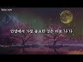 친구가 없을수록 똑똑한 증거|70세 전에 꼭 알아야 할 인생조언|인맥관리가 헛수고인 이유|내가 사람들과 굳이 연락 안하는 이유|오디오북|부처님 말씀|석가모니|ASMR|즉문즉설