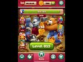 Toon blast | levels 808-815