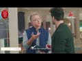 Utsav Plus ( Star Plus ) Sponsortag | Yeh hai chahatein & Yeh Rishta kya kehlata hai