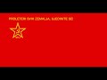 Party anthem League of Communists of Yugoslavia