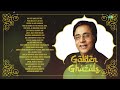 Golden Ghazals | Jagjit Singh Ghazal | Tum Itna Jo Muskura Rahe Ho | Superhit Ghazals | Hindi Ghazal