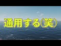 【DCS world】映画TOP GUNの技は実戦で使える？元F15パイロットが再現してみた！