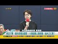 【#台灣向前行】Live直播2024.08.12 柯文哲政治獻金爭議！916萬流向不明！申報不實？ 媒體人再爆料：柯演唱會獲利77萬去向不明！真非募款？林郁婷用拳擊打敗魔法奧運奪金！8/13上午抵台！