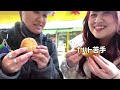 【vlog】横浜：中華街で彼女と友達と好きなだけ食べ歩くの巻👲🏻🐼🥟レイン。はたつんコラボ💙💖