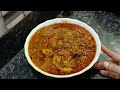 Chicken Kanti recipe/How To Cook Chicken Kanti/Chicken Recipe/Famous Chicken  Kanti Recipe