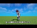 【最新1.20.5】絶対に見た方がいいマイクラアップデート情報まとめ