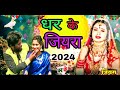 धर के जियरा|chumma lelko anhariya me|dj song|मैथिली सॉन्ग|v k|B k darbhngiya