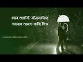 তুমি দুহাত আগুৱাই তো চোৱা😉😉// Assamese WhatsApp Status // Ritu Razz RR