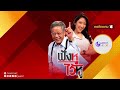 'อ.วีระ' คาดมติศาล รธน. คดีเศรษา แต่งตั้ง พิชิต(6 ส.ค. 67) | ฟังหูไว้หู