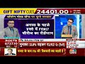 First Trade Strategy With Anuj Singhal Live | Business News Updates | CNBC Awaaz | 24th of July 2024