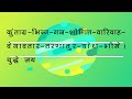 Bhaktamar Strot / भक्तामर स्त्रोत आर्यिका 105 पूर्णमति माताजी के स्वर में भक्तामर स्त्रोत