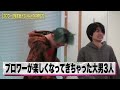 SixTONES (w/English Subtitles!) - Liar Game- Collab with the movie Matsumura Hokuto stars in!