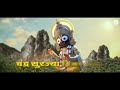 All your WISHES Will come TRUE | Shri Jagannaath Shalokas (1 hour Loop) | Lord Shri Jagannaath Yatra