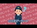 この、事故る【ガチ】