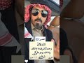 قصه عجيبه واشبه بمعجزه شفاء ولد من موت دماغي بعد ان واظبت أمه هذا الذكر