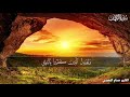 سورة الكهف - حسام المعصبى - جودة عالية Surah Al Kahf