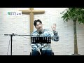 남양주 꿈꾸는교회 유튜브 