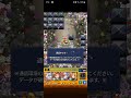 モンスト　轟絶「ベジテパラ」