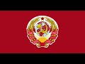 USSR Anthem But It’s Pitched Up Too +5.50