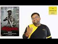 Viduthalai Part 1 review by Prashanth | Viduthalai review | It is Prashanth Review | Vetrimaran