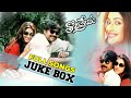Tholi prema movie Full songs jukebox | | Pavan Kalyan,Keerthi Reddy | #GVKRetroHits