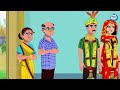 చేపలు పట్టే అత్తా కోడళ్ళ అదృష్టం Atha vs Kodalu | Telugu Stories | Telugu Kathalu | moral stories