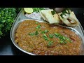 झटपट आणि सोप्या पद्धतीची पाव भाजी | how to make pav bhaji | पाव भाजी कैसे बनाये | pav bhaji |