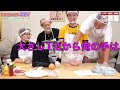 【まじめ】３回ボケたらこの動画は即終了します