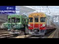 【高音質】京阪電車、発車メロディ「上り一般用〜KIRAMEKI〜」　＃5