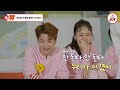 [재미TV] 다리 반 꼼수 반! 꼼수 난무 릴레이 다리 찢기 하다 오히려 찢겨 버린 개나리들ㅋㅋㅋ #개나리학당 #TV조선조이 (TV CHOSUN 220411 방송)