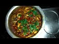 How to make Small Fish Curry