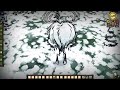 Don't Starve: Reign of Giants - Гиганты 2.0 [Дрожа]