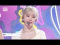 LE SSERAFIM(르세라핌) - EASY @인기가요 inkigayo 20240225