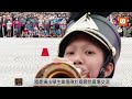 1009國慶演出學生樂儀隊交流