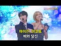 마이진, 마코토 -  비와 당신 (1시간 연속듣기) マイジン MAKOTO 雨 そして あなた 한일가왕전 4회 땡땡트로트