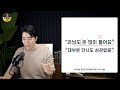 골프장 떠난 MZ들은 지금 어디로 갔을까