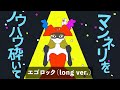 【2021年】ボカロ人気曲メドレー【作業用BGM】