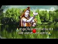 🌿#shiv_bhajan 🙏द्वारे खड़ी हूँ पतंग बन के.... 🙏भंगिया पीके बैठे गौरा... 🙏#viral 🌿#trending