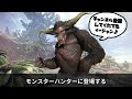 【MHW:I】周回必須の救済クエストまとめ