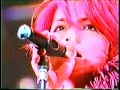 Sayonara, Carnival of True de 1996 L'Arc~en~Ciel