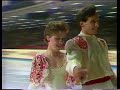 World Figure Skating Championships from Ottawa - 1984 (UKTV) BBC1 23rd/24th March