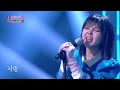 카디(KARDI) - 목포의 눈물 [불후의 명곡2 전설을 노래하다/Immortal Songs 2] | KBS 220205 방송