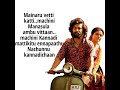 Dasara minor vetti katti lyrics songs