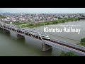 Travel between Nagoya-Osaka with Kintetsu Railway