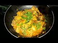 quick chicken fry /tasty chicken fry/ chicken starter recipe/simple chicken fry.